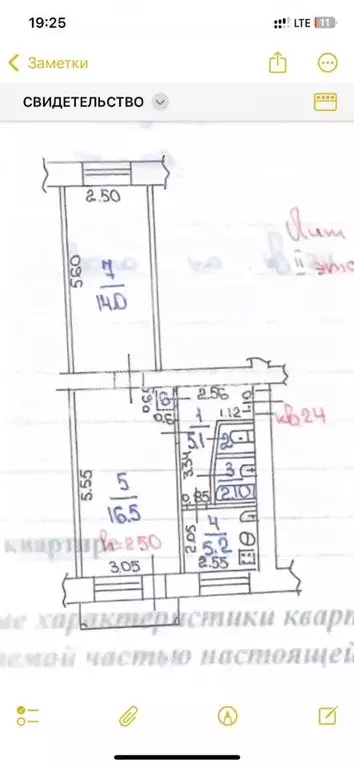 2-к кв. Ростовская область, Новочеркасск ул. Горького (44.1 м) - Фото 2