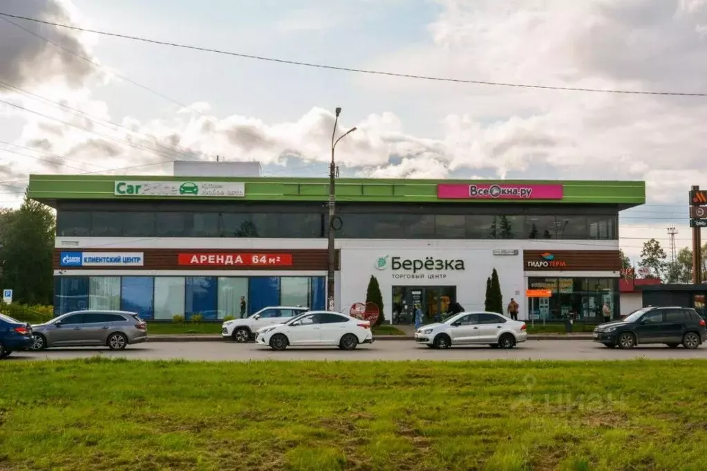 Помещение свободного назначения в Новгородская область, Великий ... - Фото 1