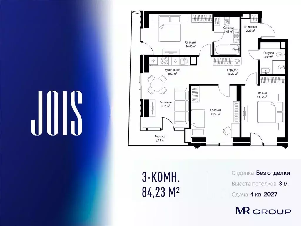 3-к кв. Москва Джойс жилой комплекс (84.23 м) - Фото 0