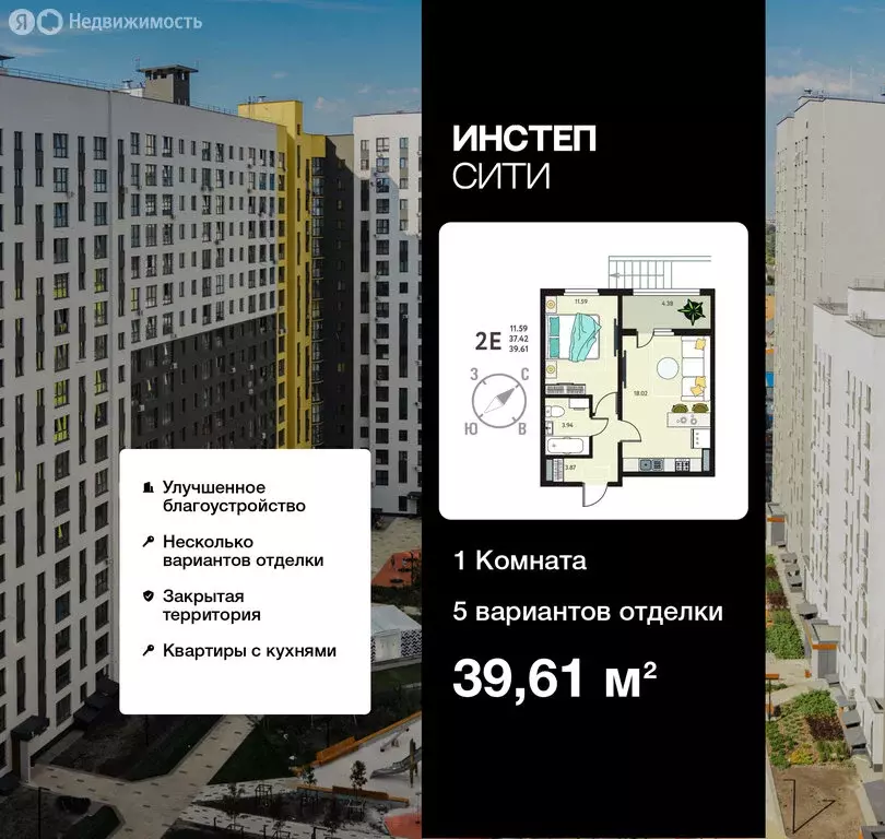 1-комнатная квартира: Курск, улица Энгельса, 115/6 (39.61 м) - Фото 0