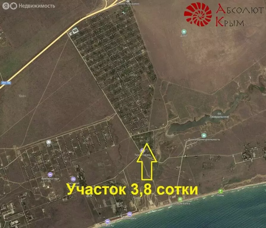 Участок в Республика Крым, муниципальный округ Феодосия, посёлок ... - Фото 0