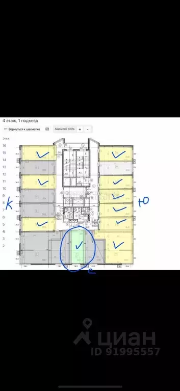 Офис в Смоленская область, Смоленск проезд Маршала Конева, 30В (23 м) - Фото 2