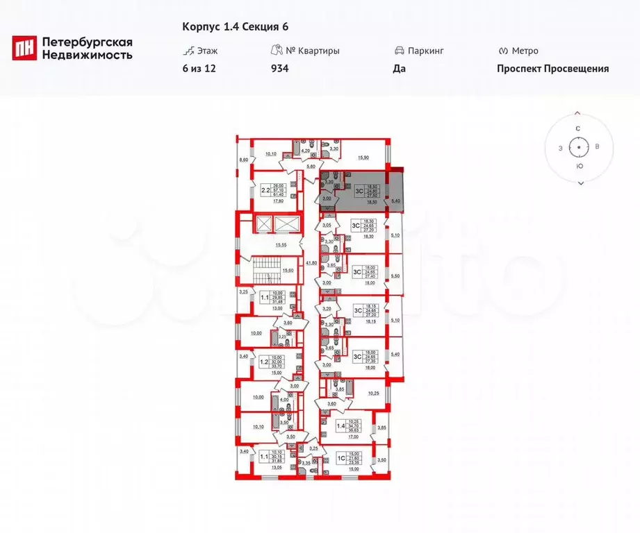 Квартира-студия, 24,8 м, 11/12 эт. - Фото 1