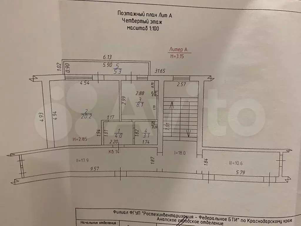 1-к. квартира, 41 м, 4/5 эт. - Фото 0