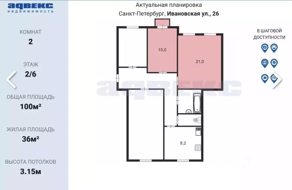 Комната Санкт-Петербург Ивановская ул., 26 (36.0 м) - Фото 1