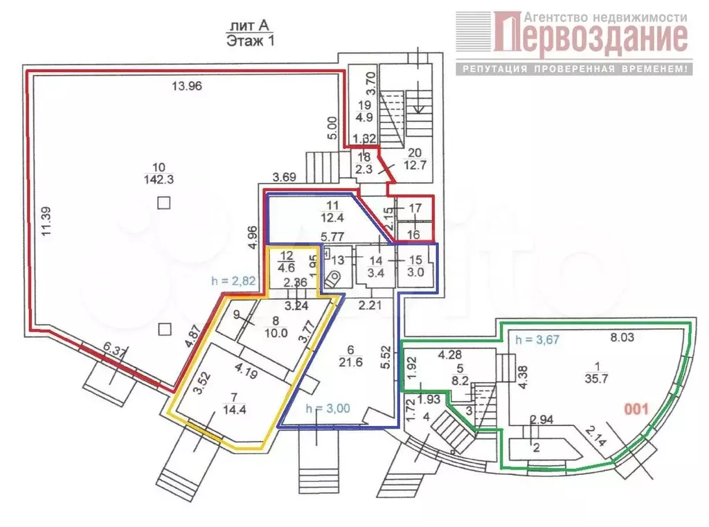 Продам помещение свободного назначения, 539.2 м - Фото 0