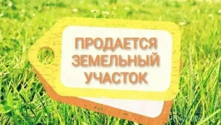 Участок в Калмыкия, Элиста ул. Тополиная, 103 (6.0 сот.) - Фото 1