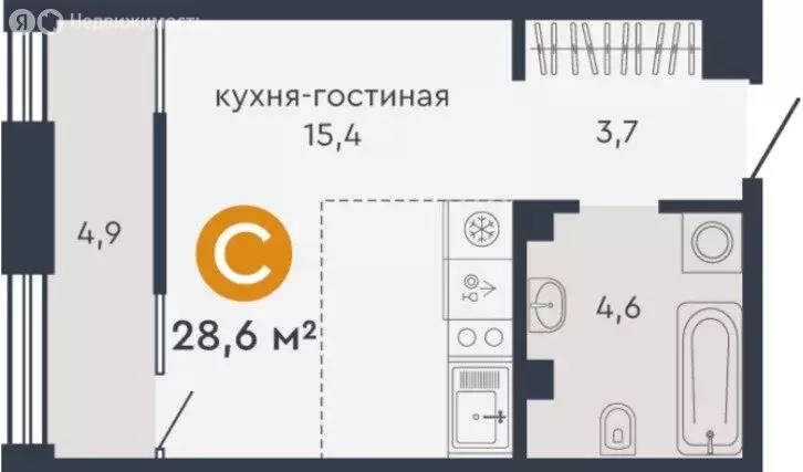 Квартира-студия: Екатеринбург, Александровская улица, 3А (28.6 м) - Фото 1