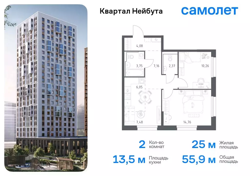 2-к кв. Приморский край, Владивосток ул. Нейбута (55.91 м) - Фото 0