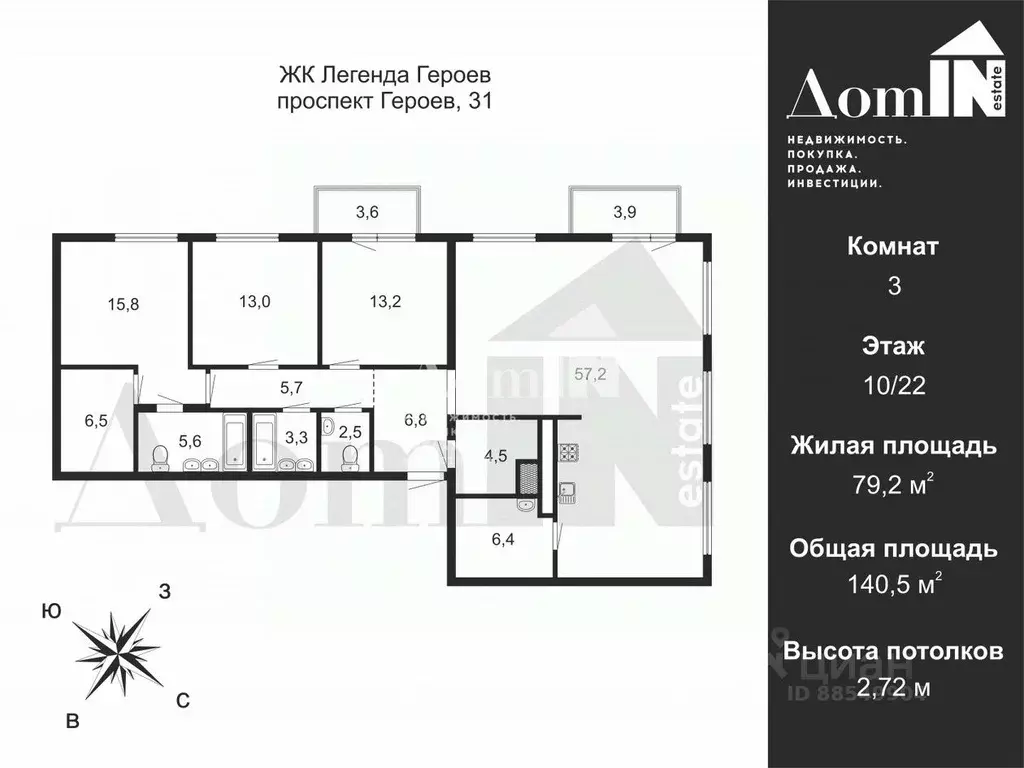 4-к кв. Санкт-Петербург просп. Героев, 31 (140.5 м) - Фото 1