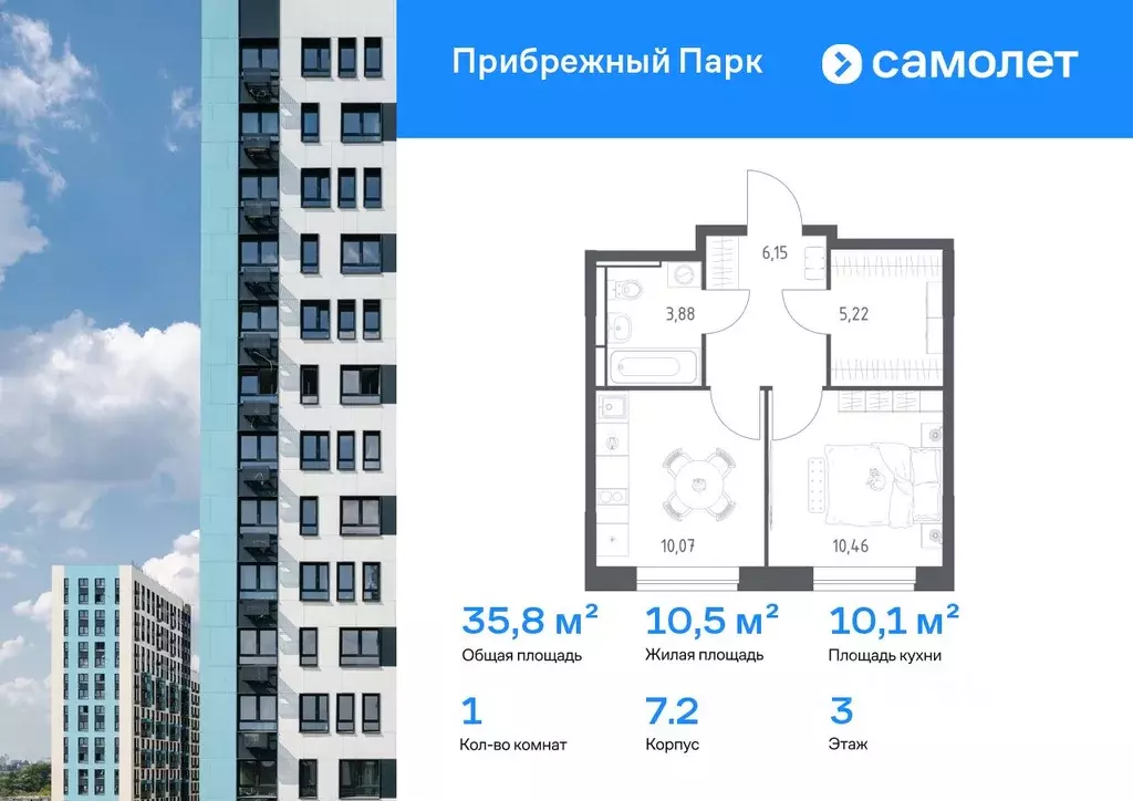 1-к кв. Московская область, Домодедово городской округ, с. Ям ул. ... - Фото 1