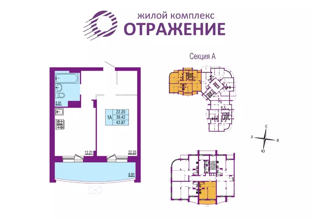 1-к кв. Владимирская область, Владимир Отражение жилой комплекс (43.87 ... - Фото 0