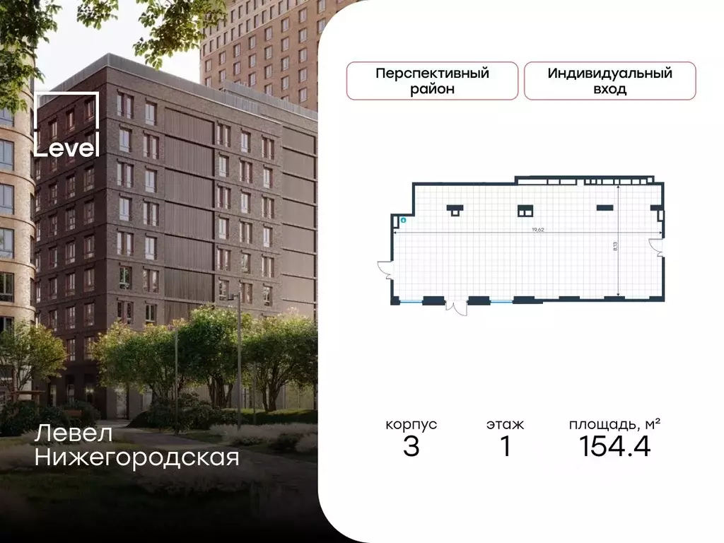 Помещение свободного назначения в Москва Левел Нижегородская жилой ... - Фото 1