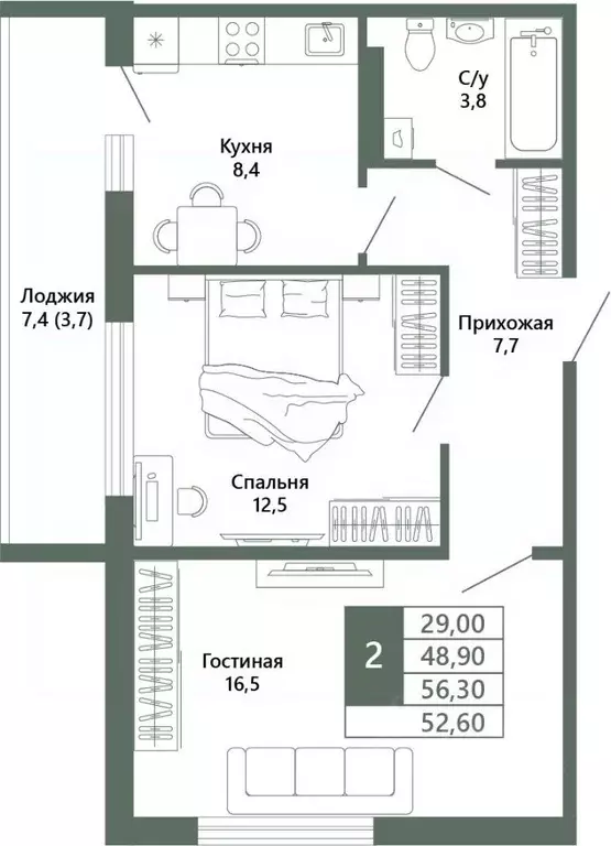 2-к кв. Кемеровская область, Кемерово 64-й мкр, Лучи жилой комплекс ... - Фото 2