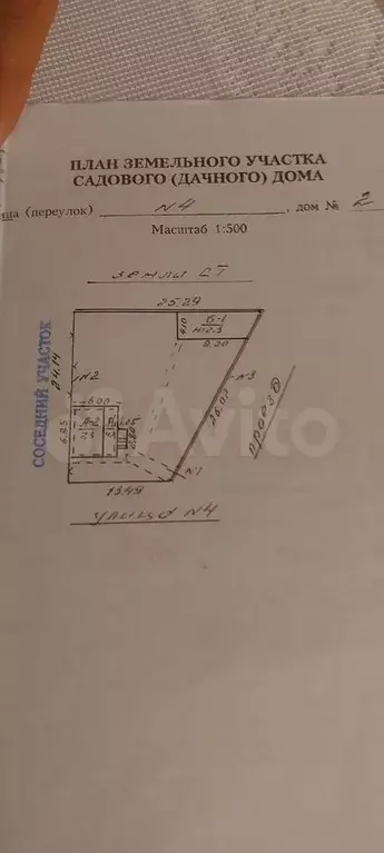 Дача 79,2 м на участке 4,66 га - Фото 0