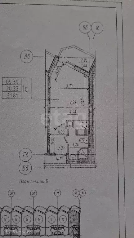 Продаётся квартира-студия, 20.6 м - Фото 1