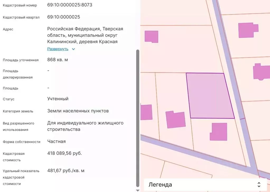 Участок в Тверская область, Калининский муниципальный округ, д. ... - Фото 2