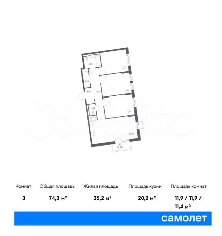 3-к. квартира, 74,3м, 6/8эт. - Фото 0