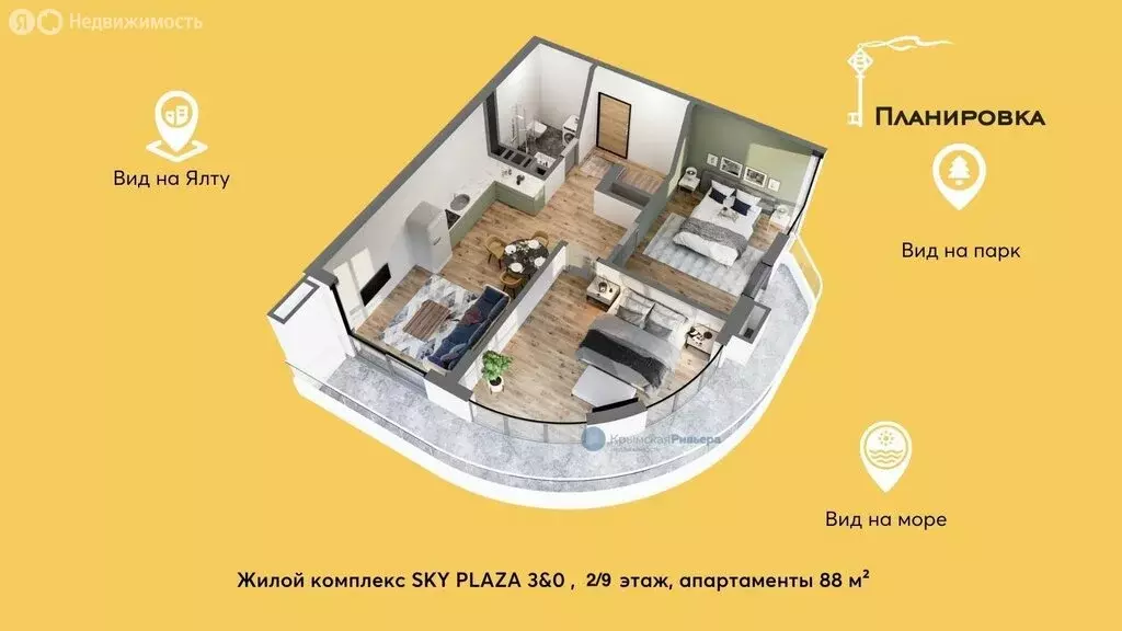 3-комнатная квартира: Ялта, улица Дражинского, 45А (88 м) - Фото 1