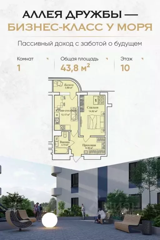 1-к кв. Крым, Евпатория городской округ, Заозерное пгт  (43.8 м) - Фото 0