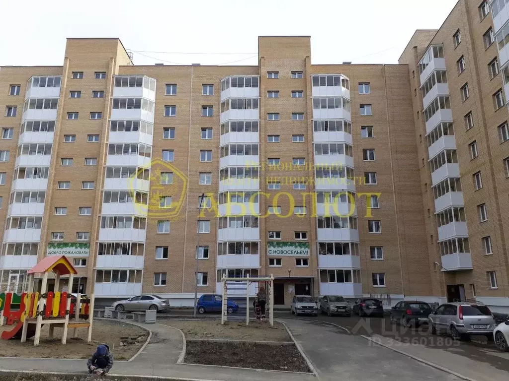 1-к кв. Свердловская область, Ревда ул. Максима Горького, 58 (38.7 м) - Фото 1