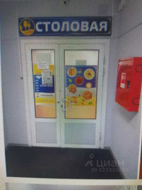 Помещение свободного назначения в Бурятия, Улан-Удэ Красноармейская ... - Фото 1