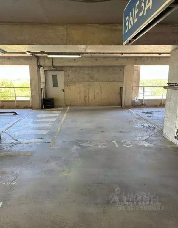 Гараж в Москва Внуковское поселение, ул. Летчика Ульянина, 5 (20 м) - Фото 2