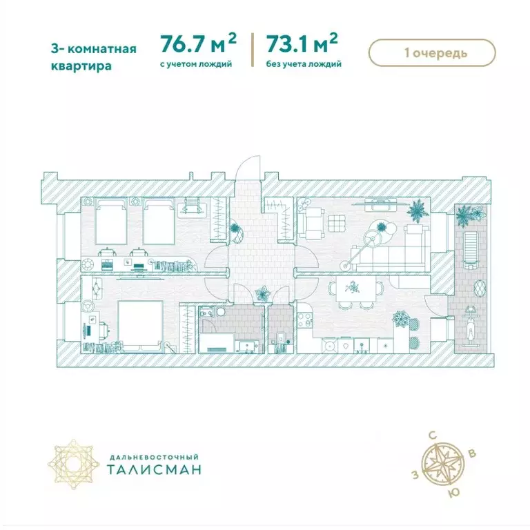 3-к кв. Амурская область, Благовещенск Партизанская ул., 64/2 (76.7 м) - Фото 1