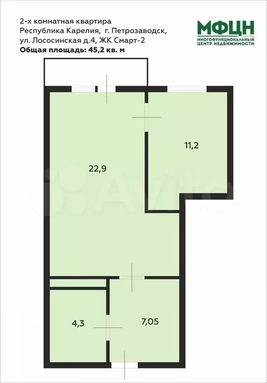 2-к. квартира, 45,2 м, 7/9 эт. - Фото 0