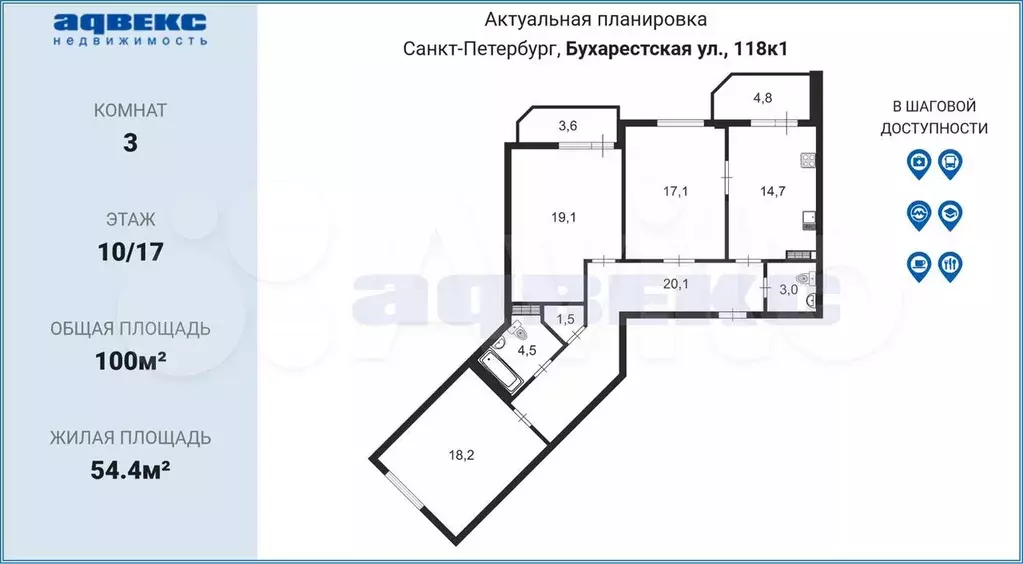 3-к. квартира, 100 м, 10/17 эт. - Фото 0