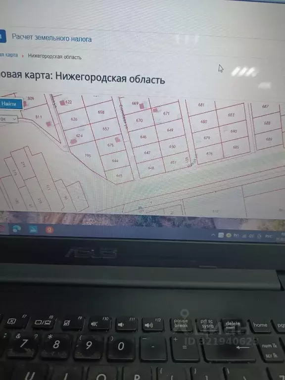 Участок в Нижегородская область, Богородский муниципальный округ, д. ... - Фото 2