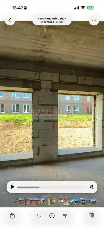 Дом в Тверская область, Калининский муниципальный округ, деревня ... - Фото 2