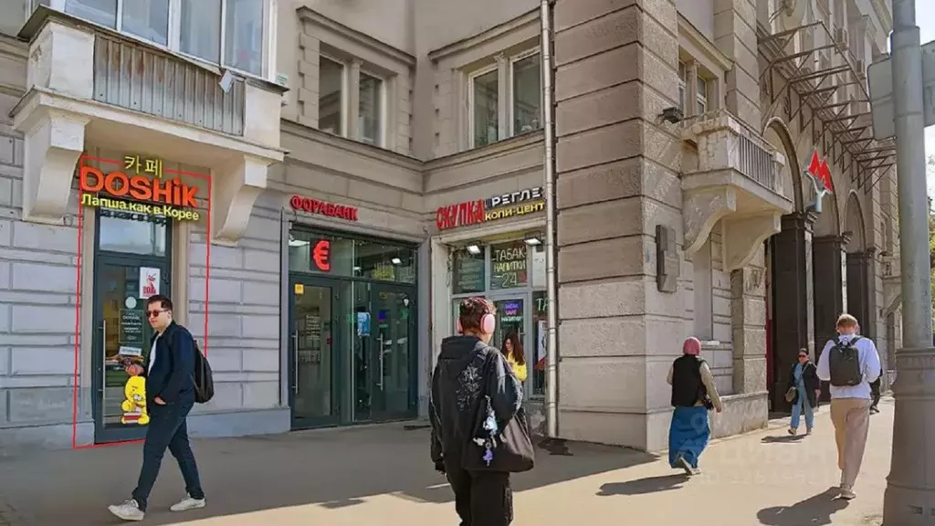 Помещение свободного назначения в Москва Ленинградский просп., 62 (64 ... - Фото 1