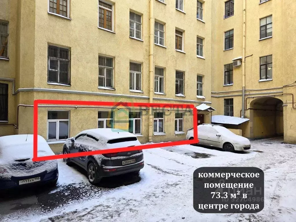 Помещение свободного назначения в Санкт-Петербург ул. Союза ... - Фото 1