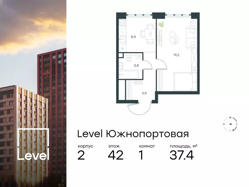 1-к кв. Москва Левел Южнопортовая жилой комплекс, 2 (37.4 м) - Фото 0