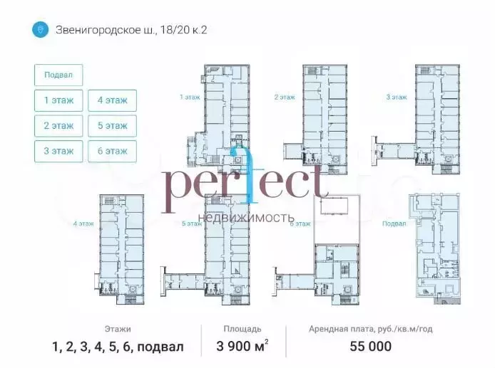 Аренда офисного здания 3900 м2 (6 этажей) по адресу: Москва, ... - Фото 0