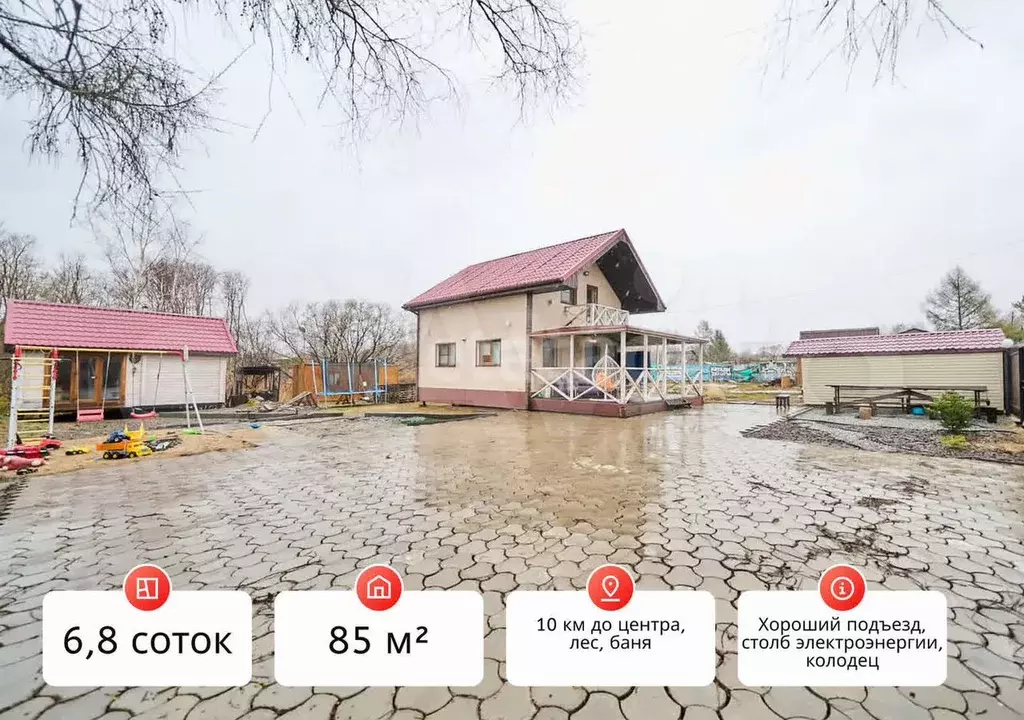 Дом 85 м на участке 6,8 сот. - Фото 0
