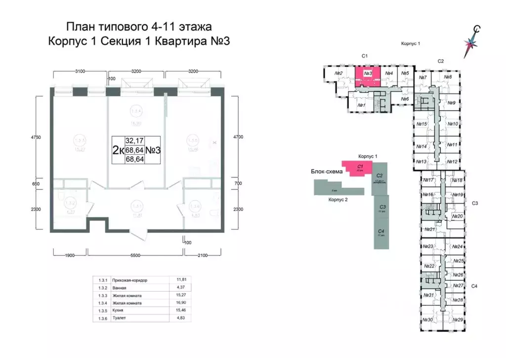 2-к кв. Московская область, Наро-Фоминск ул. Курзенкова, 12 (68.64 м) - Фото 1