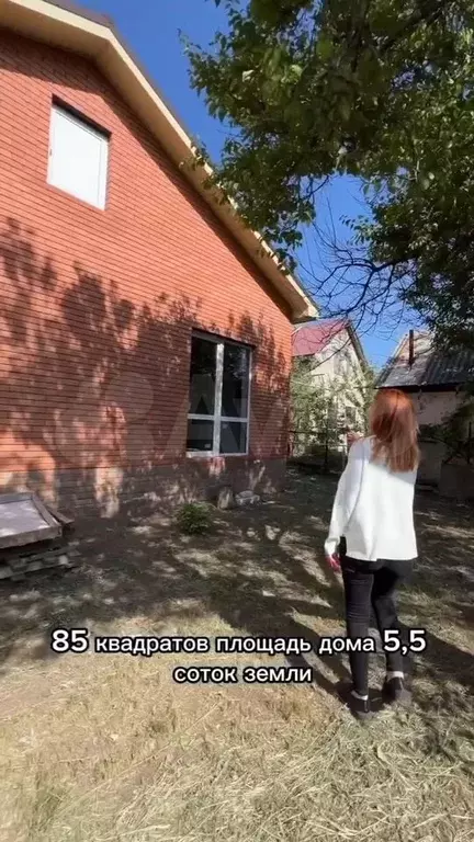 Дом 85 м на участке 5 сот. - Фото 0