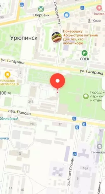 Помещение свободного назначения в Волгоградская область, Урюпинск пл. ... - Фото 1