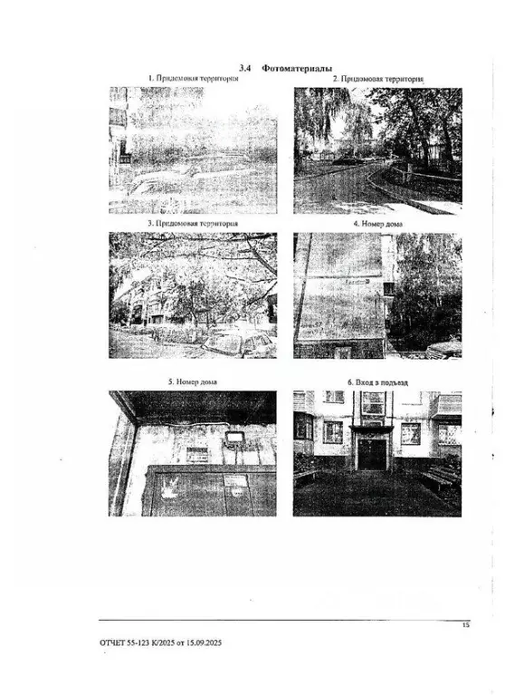 2-к кв. Алтайский край, Бийск ул. Ильи Мухачева, 97 (44.9 м) - Фото 1