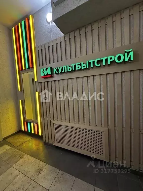 1-к кв. Красноярский край, Красноярск Аральская ул., 51 (37.1 м) - Фото 0