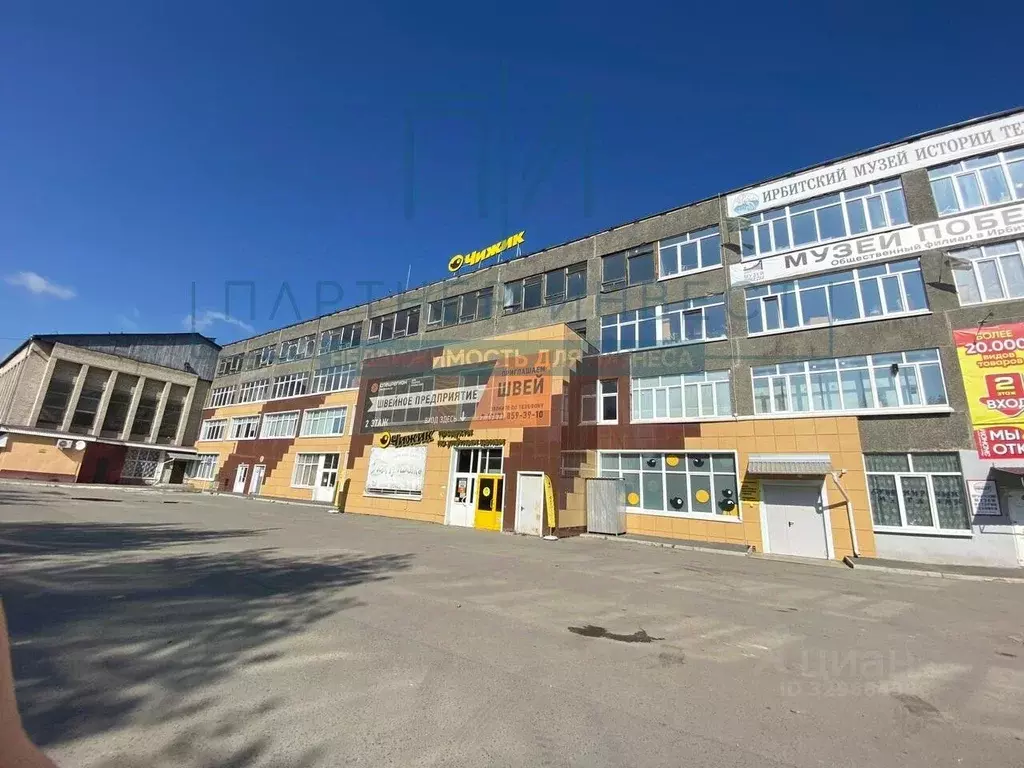 Торговая площадь в Свердловская область, Ирбит Советская ул., 100Ак2 ... - Фото 1