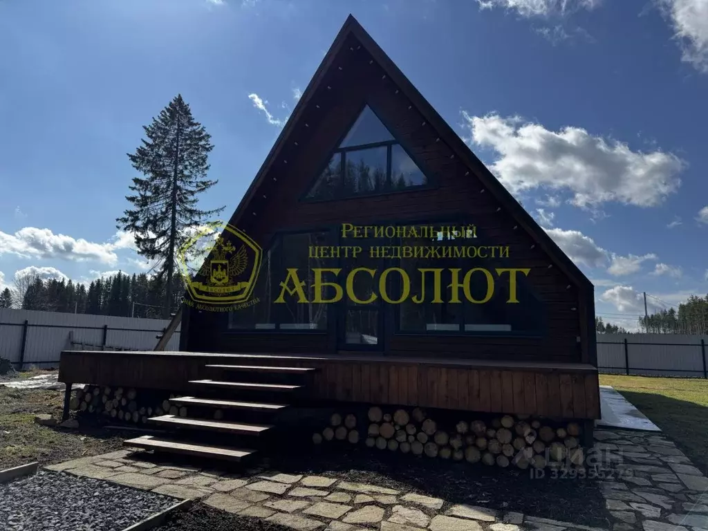Дом в Свердловская область, Ревда  (51 м) - Фото 2