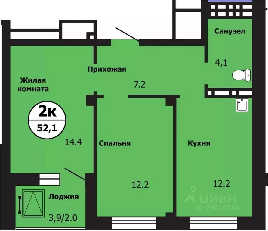 2-к кв. Красноярский край, Красноярск ул. Лесников, 43 (51.6 м) - Фото 0