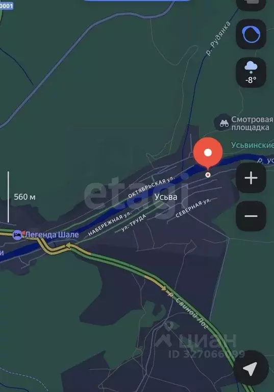 Участок в Пермский край, Губахинский муниципальный округ, Усьва рп ул. ... - Фото 2