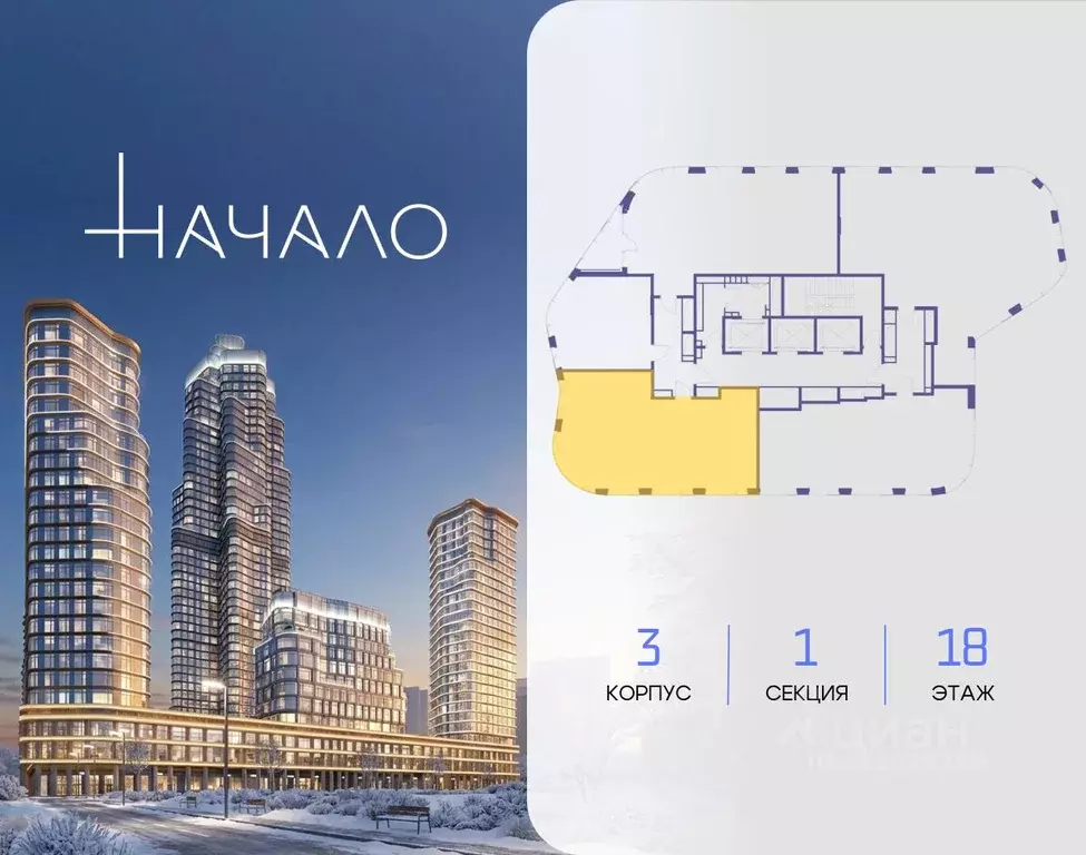 2-к кв. Москва ул. Сергея Макеева, 7С4 (94.9 м) - Фото 2