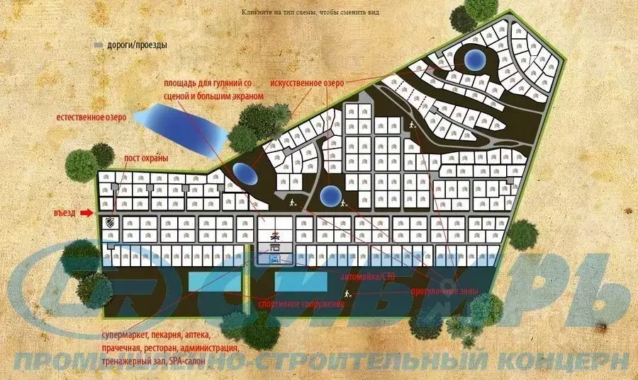 Участок в Новосибирская область, Новосибирский район, Станционный ... - Фото 1