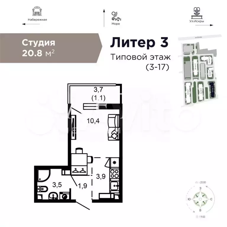 Квартира-студия, 21 м, 3/17 эт. - Фото 0