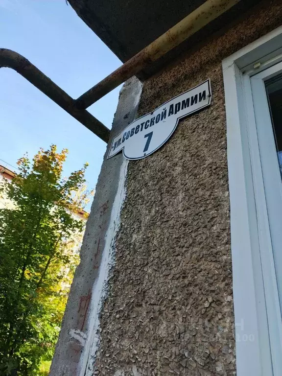 2-к кв. Ивановская область, Тейково ул. Советской Армии, 7 (42.0 м) - Фото 1